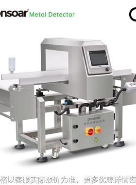 新款7英寸高精度金属探测器食品金探仪在线检测400150