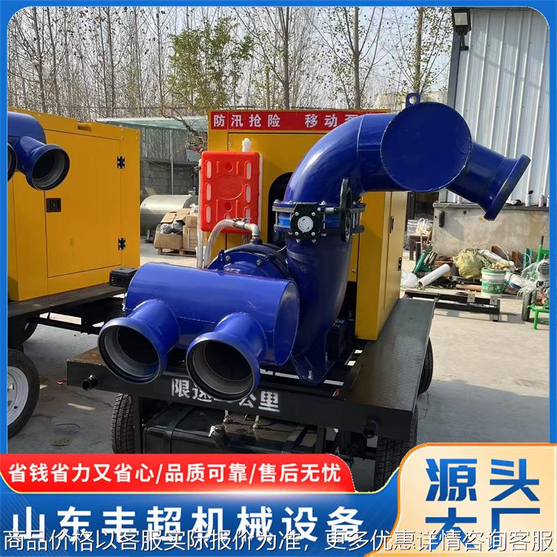 移动式防汛泵车高吸程大流量农用浇地自吸泵无阻塞柴油机抽水泵车