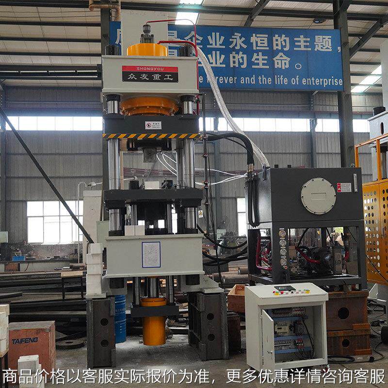 400T盐砖机500吨粉末成形液压机5KG牛羊舔砖机60t金属粉末成形机