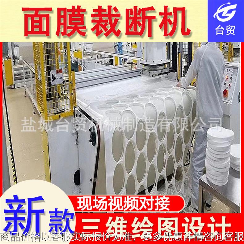 电子产品吸塑盒玩具塑料盒一次性包装四柱液压裁断机 下料机