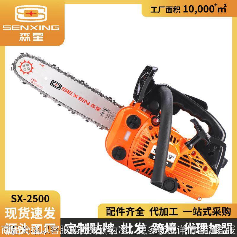 2500轻型油锯小型家用单手持12寸汽油锯伐木锯小油锯劈柴神器,农机/农具/农膜,割灌机/割草机/油锯,淘宝优惠券,粉丝福利购,淘宝优惠卷