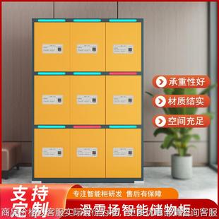 工厂直供滑雪场智能储物柜微信扫码电子存包柜景区行李寄存柜