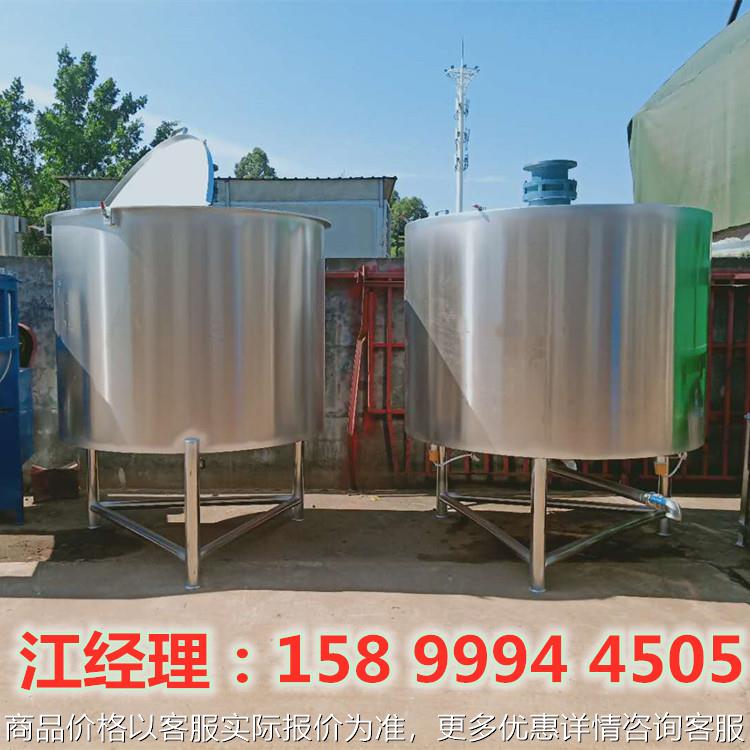 深圳液体搅拌机 洗洁精 沐浴露生产搅拌罐 电加热乳化搅拌桶