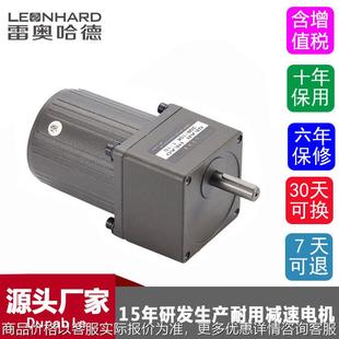 电机590 510搅拌机专用90定调速电机现货供应