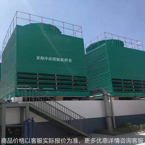 供应大型方形冷却塔 1000吨冷却塔800吨玻璃钢冷却塔逆流式冷却塔