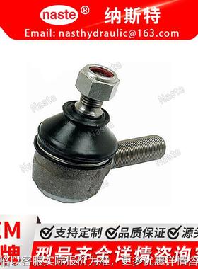 31310211 31310212 48084966 261841 拉杆球头