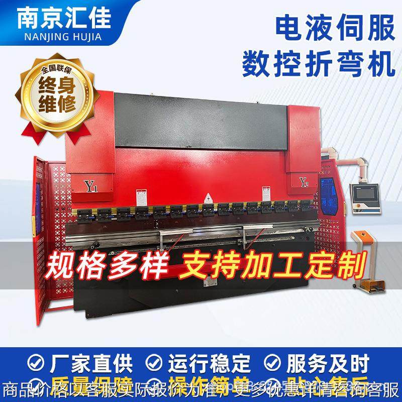 250吨4000大型液压板料数控折弯机 不锈钢折板机 金属钣金折弯机,五金/工具,机床,淘宝优惠券,粉丝福利购,淘宝优惠卷
