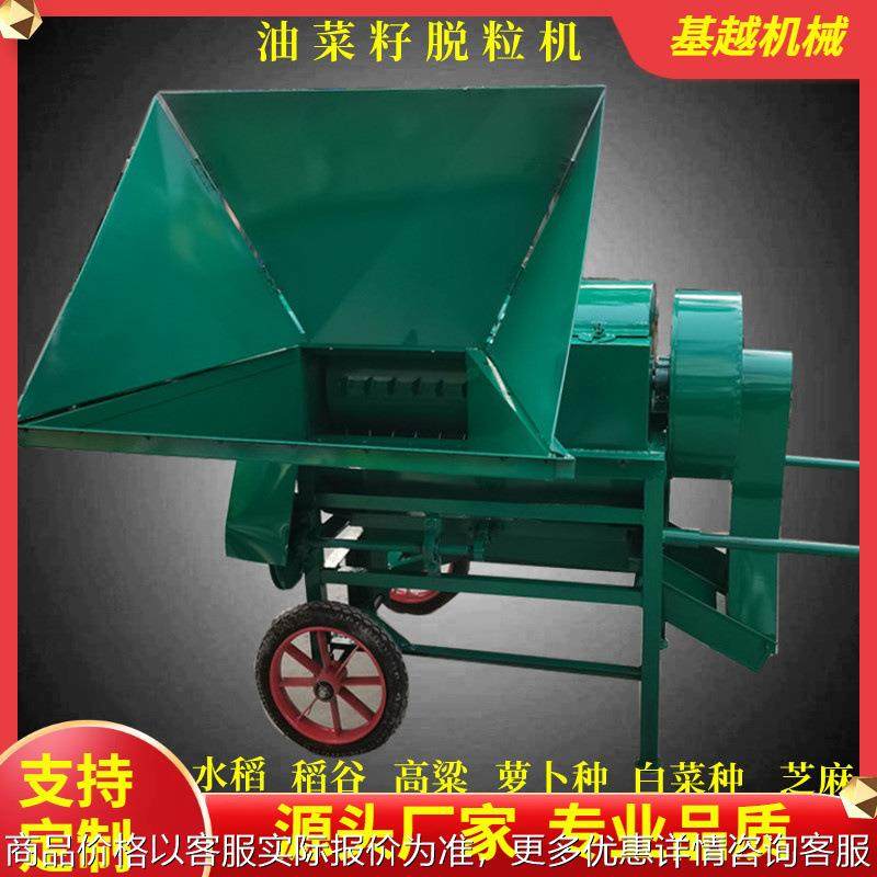 小型家用油菜脱籽机水稻高粱麦类谷物打谷机香菜籽萝卜种脱粒机,农机/农具/农膜,收割机械,淘宝优惠券,粉丝福利购,淘宝优惠卷