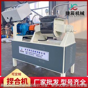 电加热不锈钢捏合机 真空捏合机 实验室捏合机 1至10小型捏合机