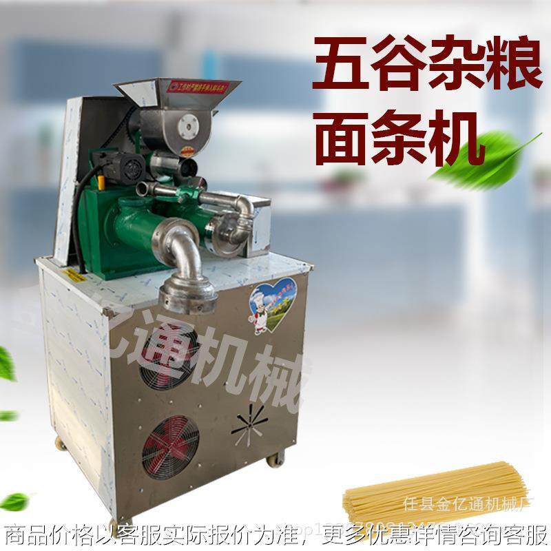 仿手工杂粮面条机商用米线冷面机多功能莜麦面条成型机一机多用,厨房电器,面条机,淘宝优惠券,粉丝福利购,淘宝优惠卷