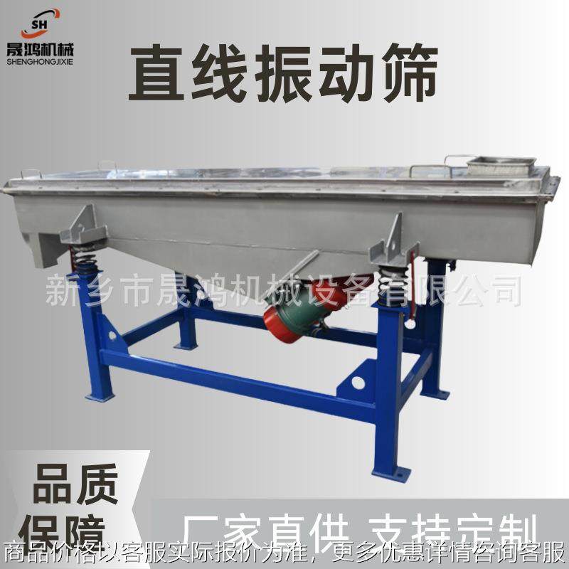 全自动面粉大型不锈钢直线塑料颗粒振动筛配件筛网工业振动筛选机,农机/农具/农膜,发动机,淘宝优惠券,粉丝福利购,淘宝优惠卷