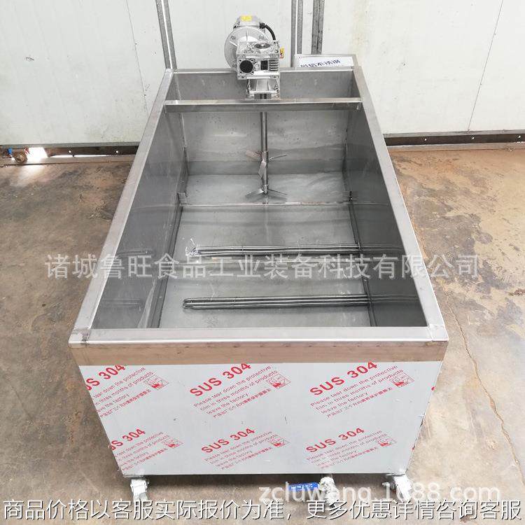 诸城可控温带保温加热清洗水槽 恒温搅拌式水槽 加温均匀水槽,厨房电器,其他商用厨电,淘宝优惠券,粉丝福利购,淘宝优惠卷