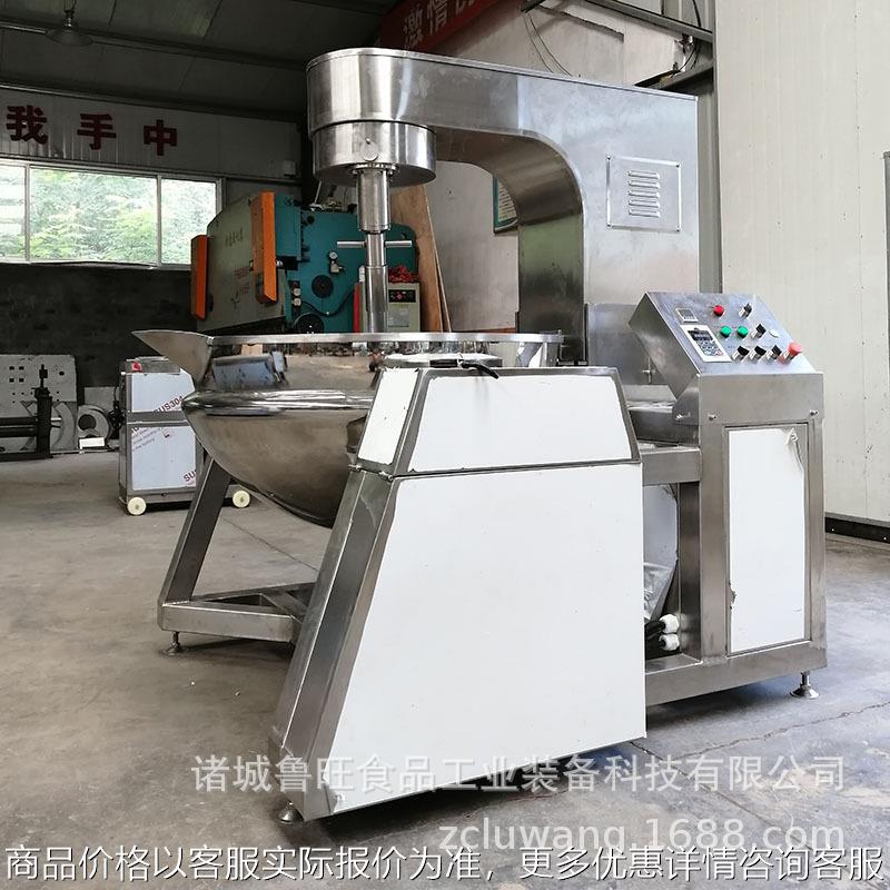 月饼馅炒锅 食品厂专用行星搅拌锅 供应行星搅拌炒菜机