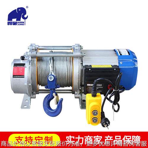 定制铝壳提升机220V建筑装修卷扬机380v家用微型升降物料提升电机