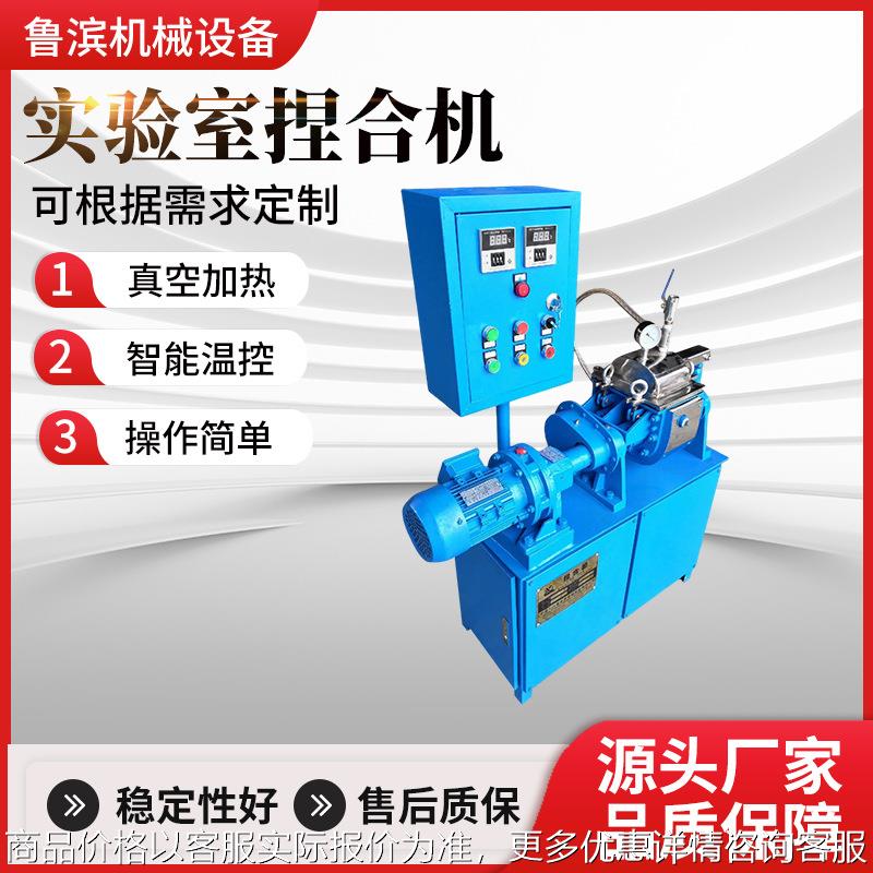 供应模具硅胶用捏合机 灌封胶 电子胶用高粘度物料用捏合机