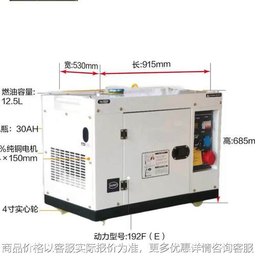 柴油发电机多用高效升油耗功率稳定耐用寿命长低噪音