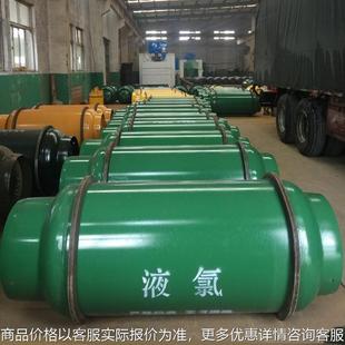 800液氯钢瓶 氨气瓶 厂家直供