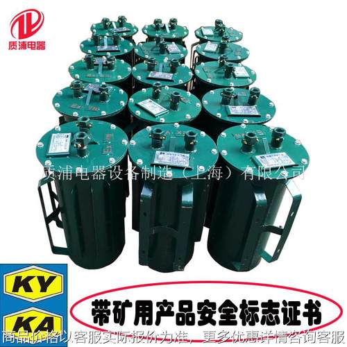 井下专用系列矿用变压器隔爆型干式变压器