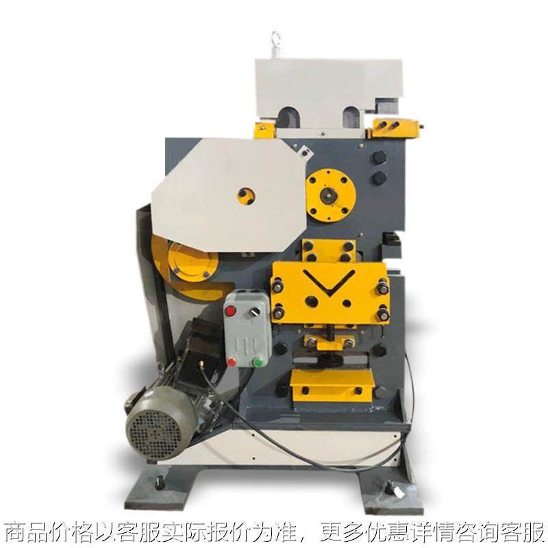 小型冲剪机多功能机械角钢剪切槽钢剪断冲孔一体方便操作,农机/农具/农膜,林业机械,淘宝优惠券,粉丝福利购,淘宝优惠卷