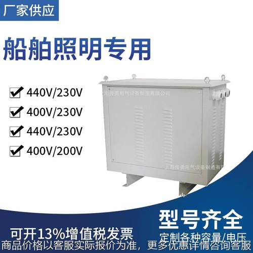 -162030船用变压器440400230200船用特种变压器