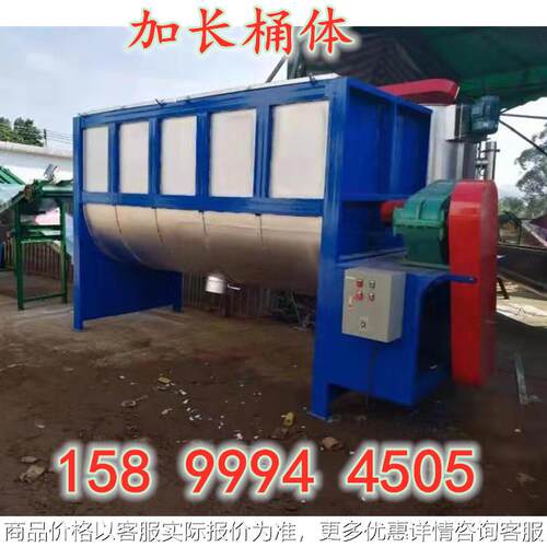 福建大型厂家双螺带叶片搅拌机不锈钢卧式混料机 塑胶颗粒拌料机