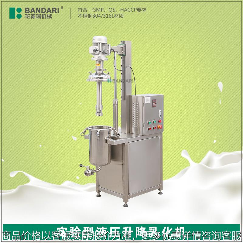 实验室用5行星搅拌机 实验室行星高粘度搅拌机 浙江温州