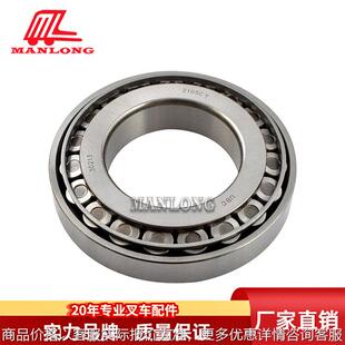 0290 1220 适用叉车配件FBR 盆齿变速箱齿轮轴承