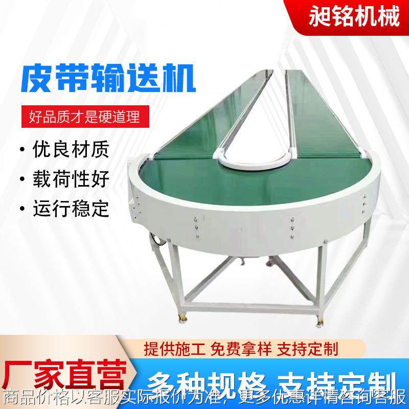 食品输送机皮带传送带按需制作电子厂流水线可提供设计方案,搬运/仓储/物流设备,输送机,淘宝优惠券,粉丝福利购,淘宝优惠卷