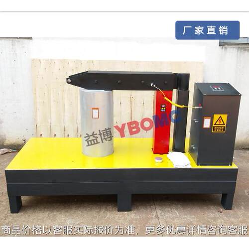 -320智能快速感应轴承加热器320轴承安装拆卸工具 自动退磁