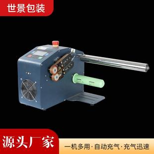 厂家直供H035葫芦膜充气机填充袋气泡枕气泡柱缓冲袋打包机充气机