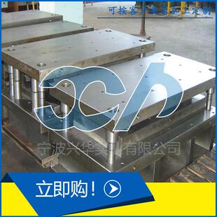 大众汽车后桥模具厂家 拉伸成型模制造 冲压五金模具设计加 工