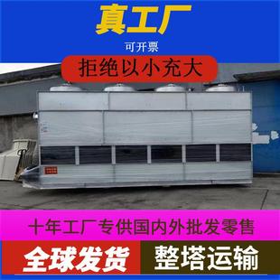 冷却塔冷水塔304不锈钢冷却水塔封闭式 闭式 冷却塔冷水塔工厂直销