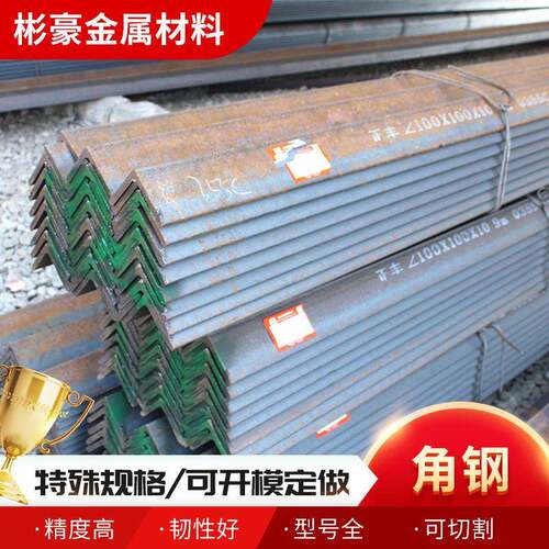 Q345B等边角钢63*463*563*663*8建筑幕墙用镀锌角钢角铁现货