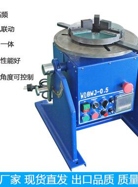 小型焊接变位机50KG配WP200焊接卡盘焊接旋转器焊接自动转盘优惠