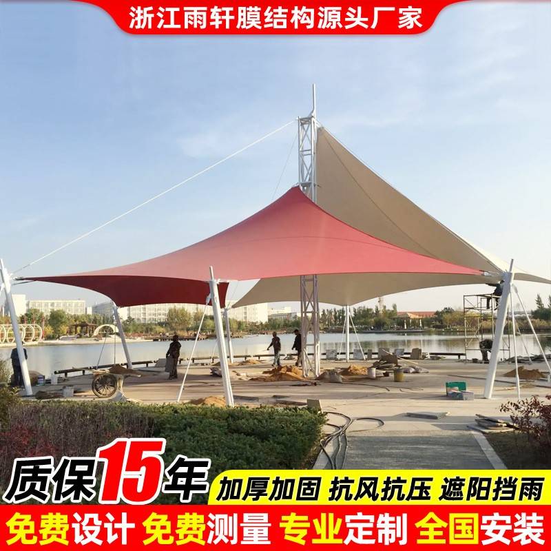 设计城市广场标志彩色张拉膜景观棚湖北合抱式膜结构景观蓬雨篷