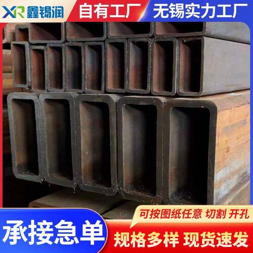 厂家现货Q460C460D冷拔无缝方管型材强方管可定制
