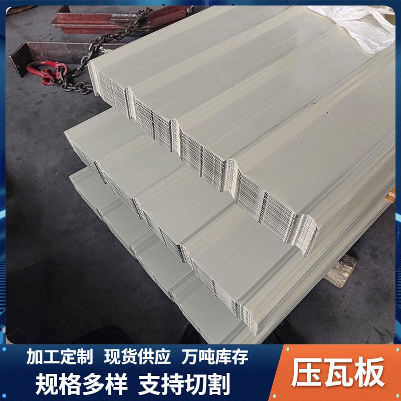 山东现货彩钢铁皮板750型屋顶建筑隔热瓦压型铁皮围挡镀锌彩钢
