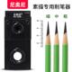 尼奥尼正品 削笔器素描笔削铅笔器手动素描削铅笔器手摇艺考美术专