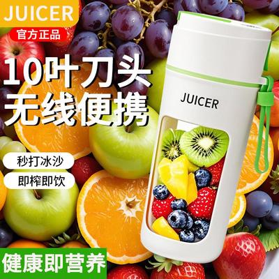 2025新款数显可携式户外榨汁机家用果汁杯多功能旅行电动水果杯