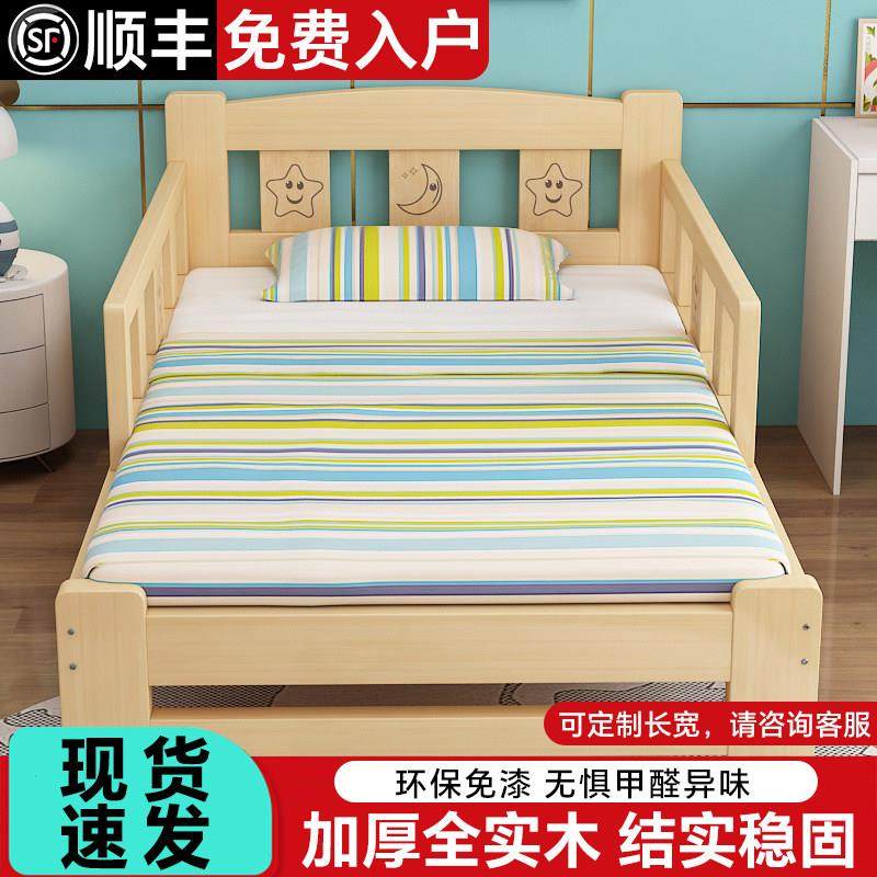全实木儿童单人床带护栏男孩女孩木床1米2卧室简易小户型定制小床