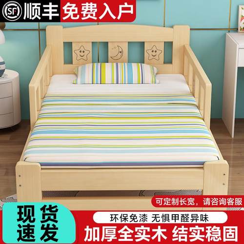 全实木儿童单人床带护栏男孩女孩木床1米2卧室简易小户型定制小床