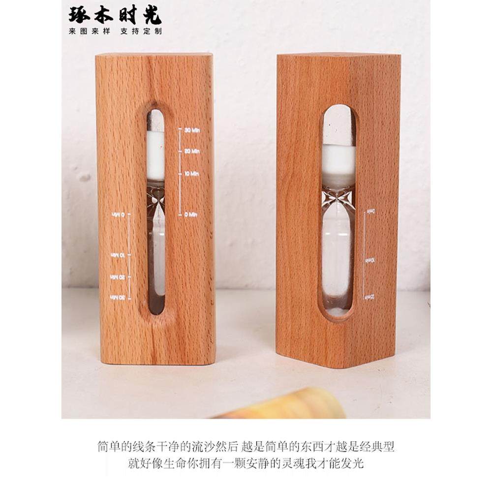木制沙漏计时器30分钟礼物定制刻字办公桌摆件桌面办公室实木防摔