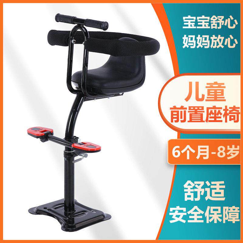 电动滑板车儿童座椅前置电动机车女士机车小型电动车宝宝安全座椅