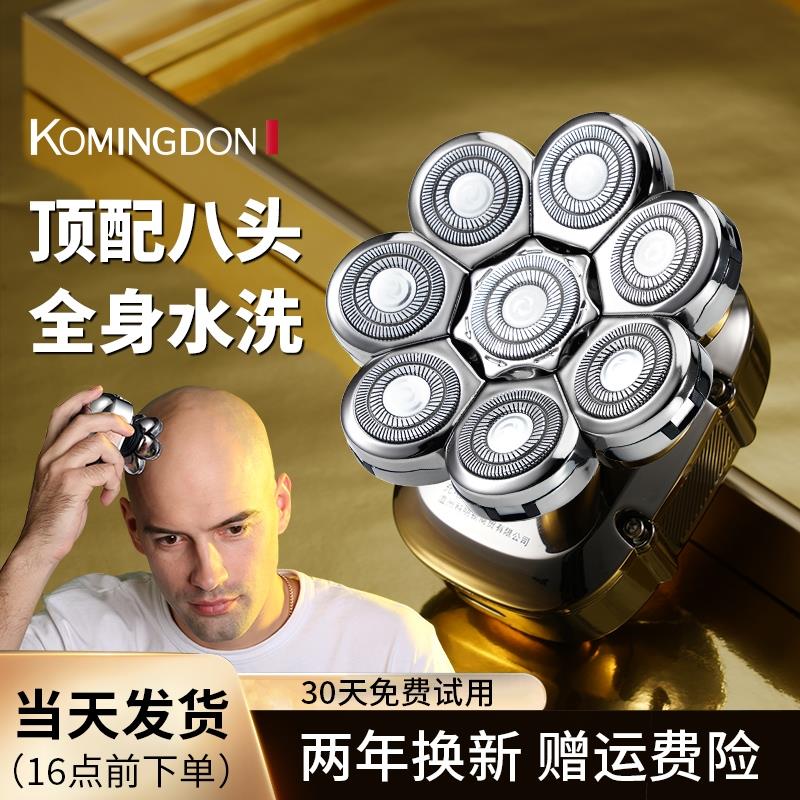 科明顿八刀头光头神器男士专用理发器电动剃刀自己剪家用推子自助