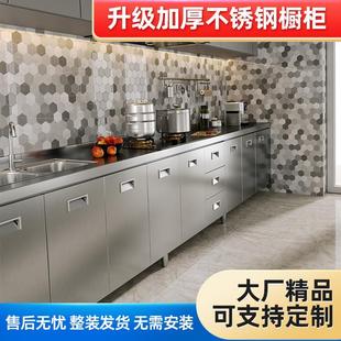 .不锈钢厨房橱柜304加厚简易灶台一体农村储物收纳碗柜家用小户型