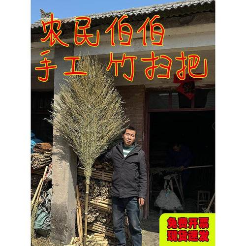 竹扫把农艺纯手工大扫把工地用扫帚环卫扫把马路清洁工厂大号扫把