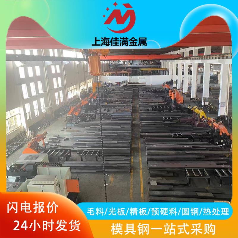 进口S290 M390 ASP23/30/60粉末高速钢SKH-51/-8精光板圆钢热处理