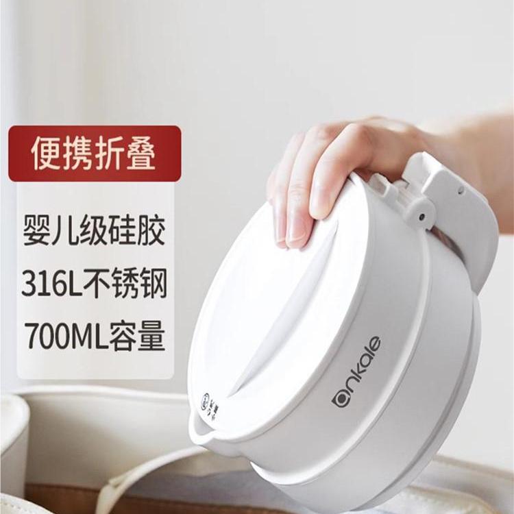 日本精工品质折叠水壶旅行可携式烧水壶保温电热水壶恒温烧水杯