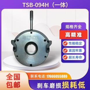 102TSB TSB电磁制动电机刹车器TSB 094 150 165电机刹车配件 124H