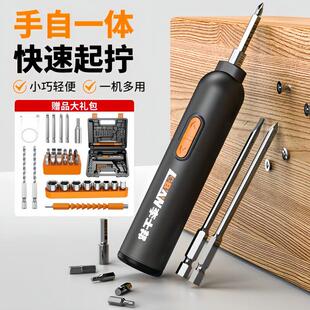 德国电动螺丝刀小型家用锂电起子机充电式螺丝可调电动钻电批套装